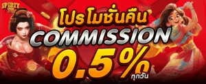 spiritth เว็บตรง ฝากถอนออโต้